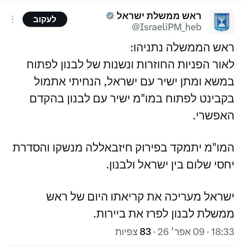 Story image