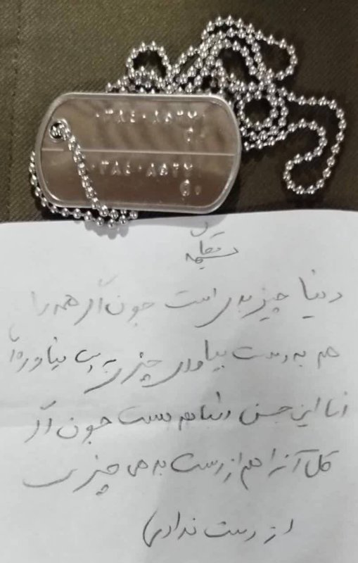 Story image