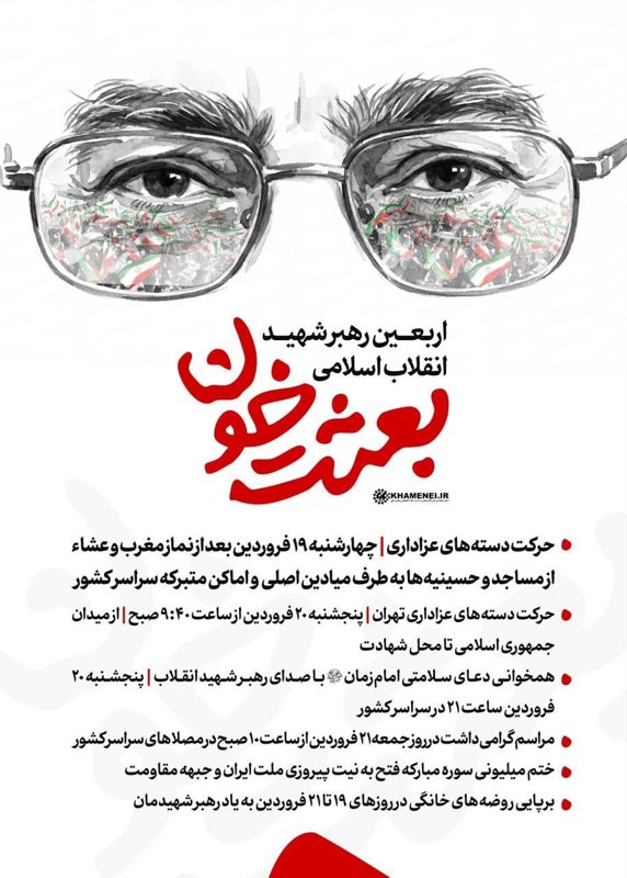 Story image