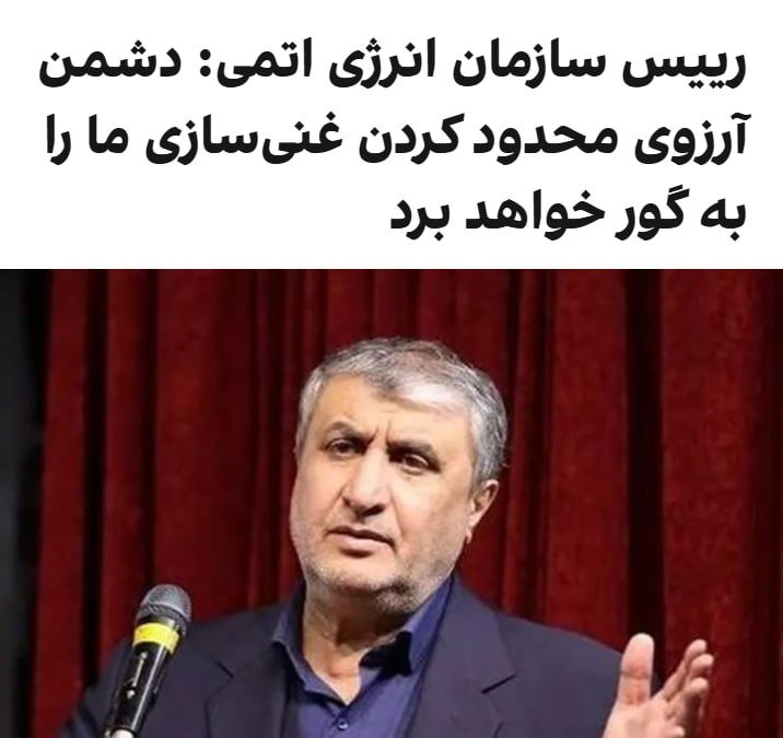 Story image
