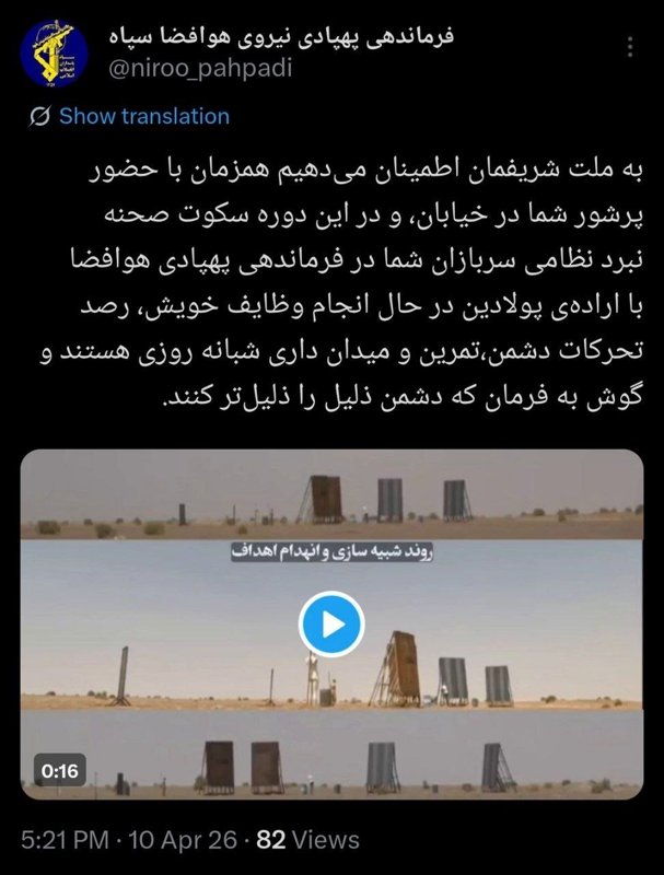 Story image