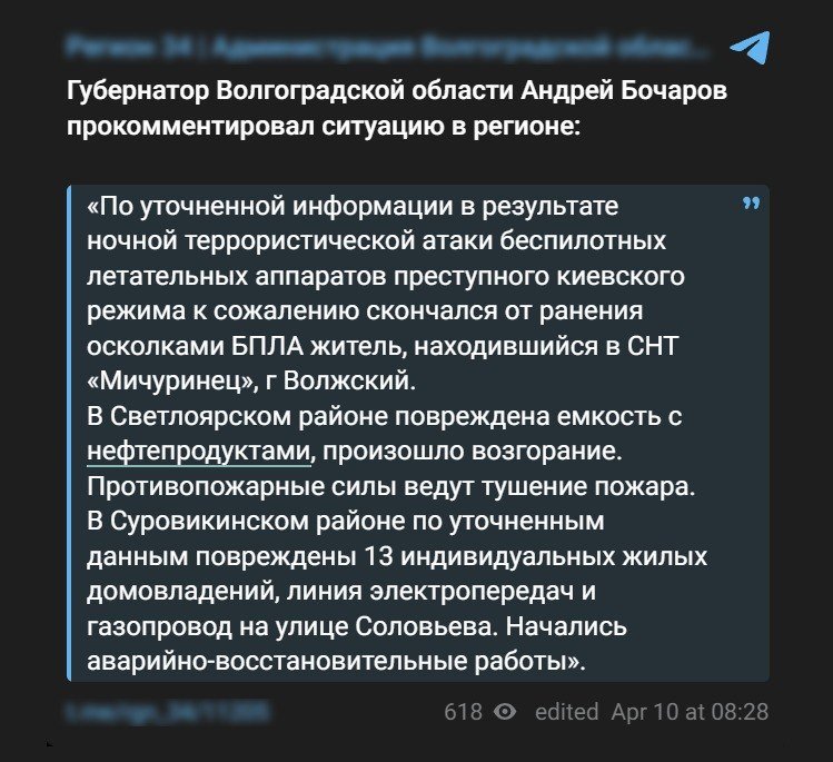 Story image