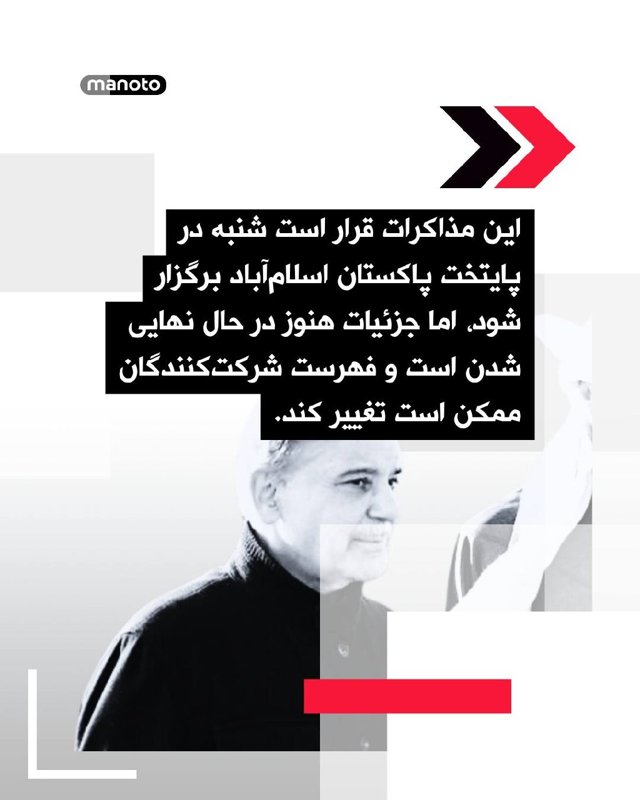 Story image