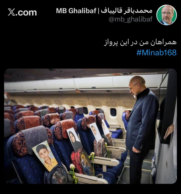 Story image
