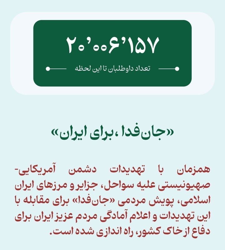 Story image